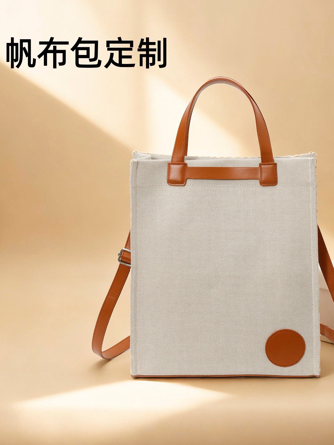Bolsa de lona de alta gama personalizada portátil vertical A4 maletín impresa logotipo publicitario empalme bolso de hombro