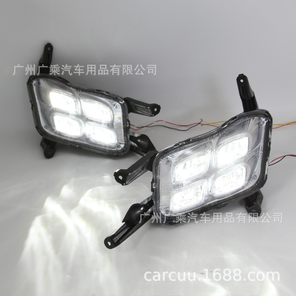 Aplicable a 14-16 Kia nuevo K5 Luz de marcha diurna K5 Luz de marcha diurna coche especial Especial Luz de marcha diurna