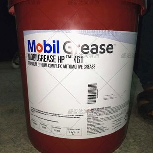 ����grease HP461��ؓ���͸ߜ��S�Ќ��ó����C�S�͝���֬