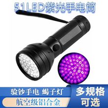 �羳51LED�Ϲ����Ͳ395UVϐ�ӟ����⾀��n������Һ�������