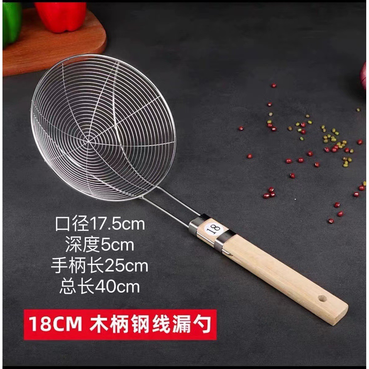 작은 나무 손잡이 와이어 누출 18cm