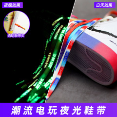 廠家直銷適配ajaf1空軍電玩像素lol開拓者熒光漸變髒髒夜光鞋帶