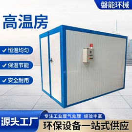 废气处理设备;废气吸附装置;涂装除尘设备