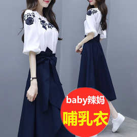 哺乳衣外出夏季套装新款时尚连衣裙潮妈款产后喂奶衣月子服两件套