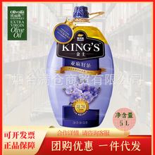 金龙鱼KING'S亚麻籽油5L 头道初榨家用压榨胡麻油