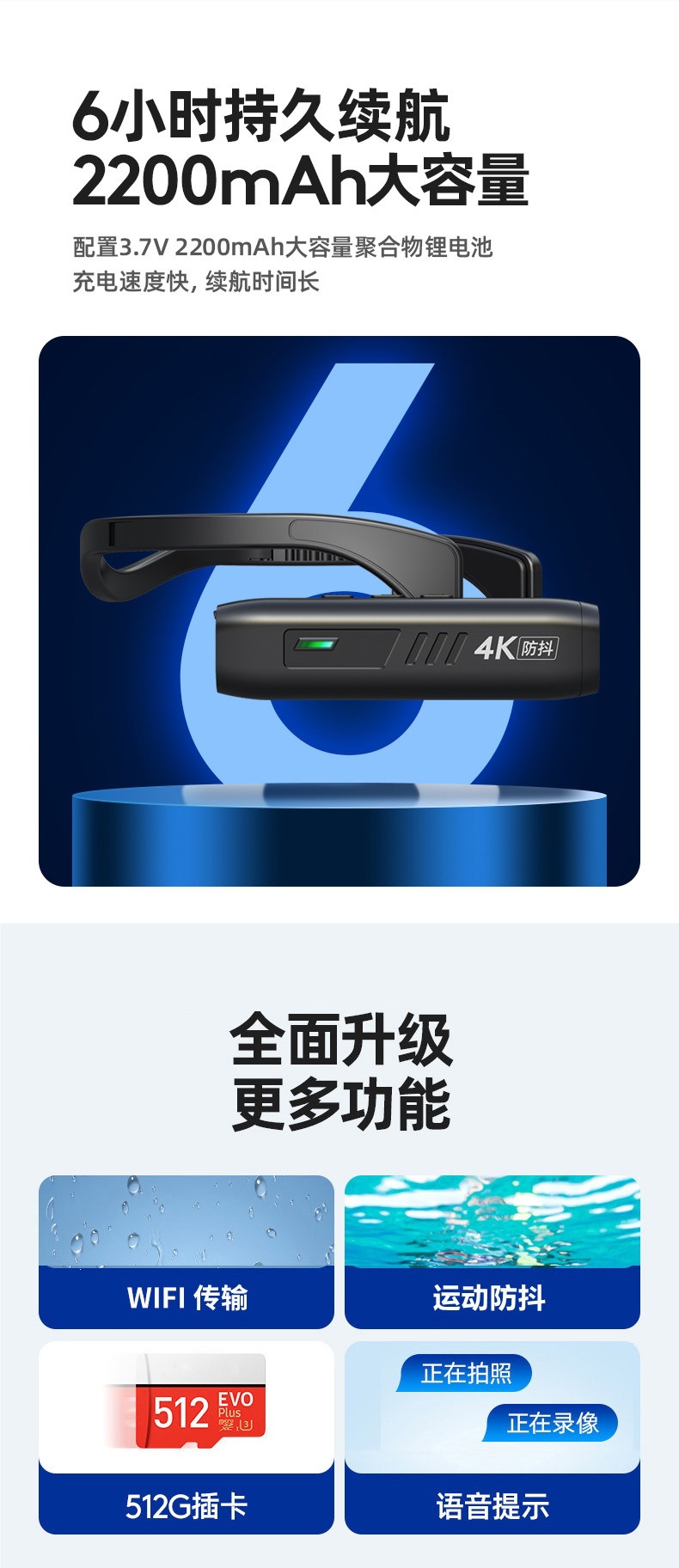 Action Camera 8K High-Definition Recorder Electric Motorcycle Riding First-Person Perspective Live Streaming Head-Mounted Camera