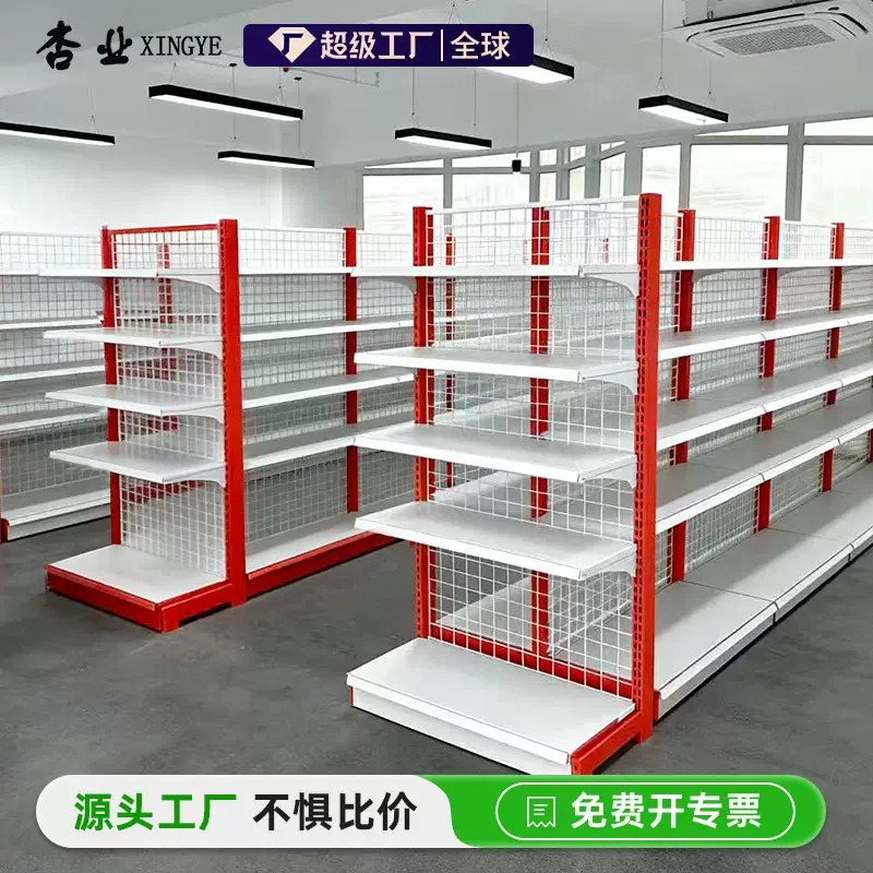 网格货架工厂直销超市货架便利店连锁店药店单双面多层零食展示架