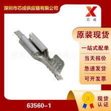 63560-1�����������ýӲ����ͷ�ܿǶ��ӻ���TE̩��