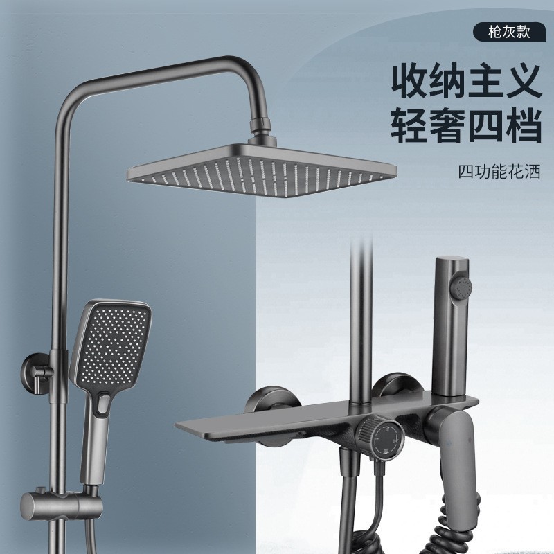 Nuevo producto Juego de ducha de almacenamiento grande de cuatro funciones Baño doméstico simple 59A latón frío y caliente, compresión y explosión