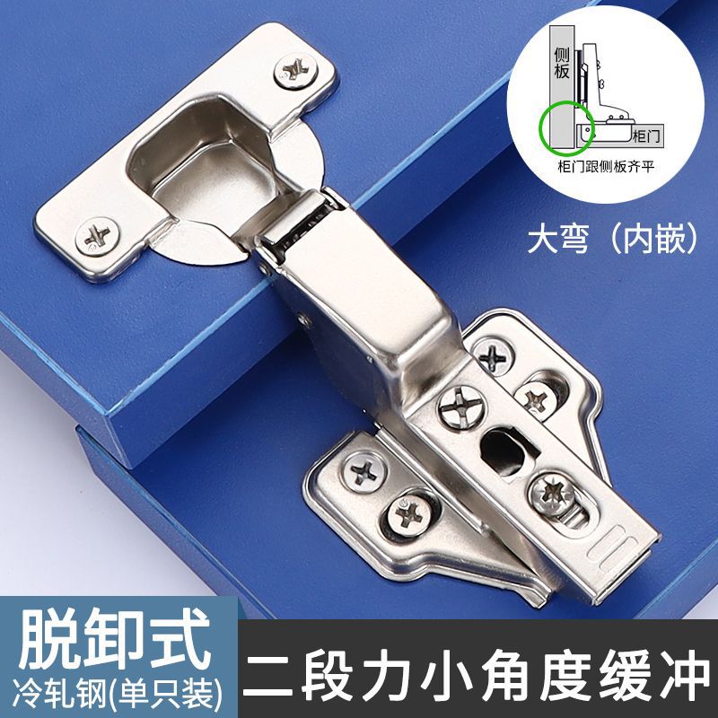 Conventional 90 degree hydraulic hinge (big bend - embedded)