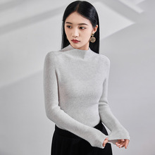 2025秋冬抽条半高领羊绒针织衫女高级感软糯打底毛衣气质修身上衣