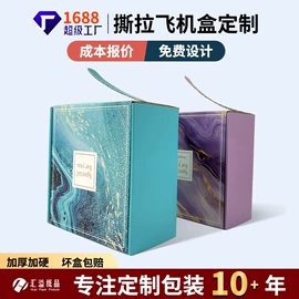 纸盒;其他纸类包装;纸箱