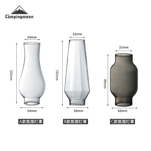 Koman gas lamp series camping atmosphere lampshade outdoor camping gas lamp high temperature resistant glass lampshade