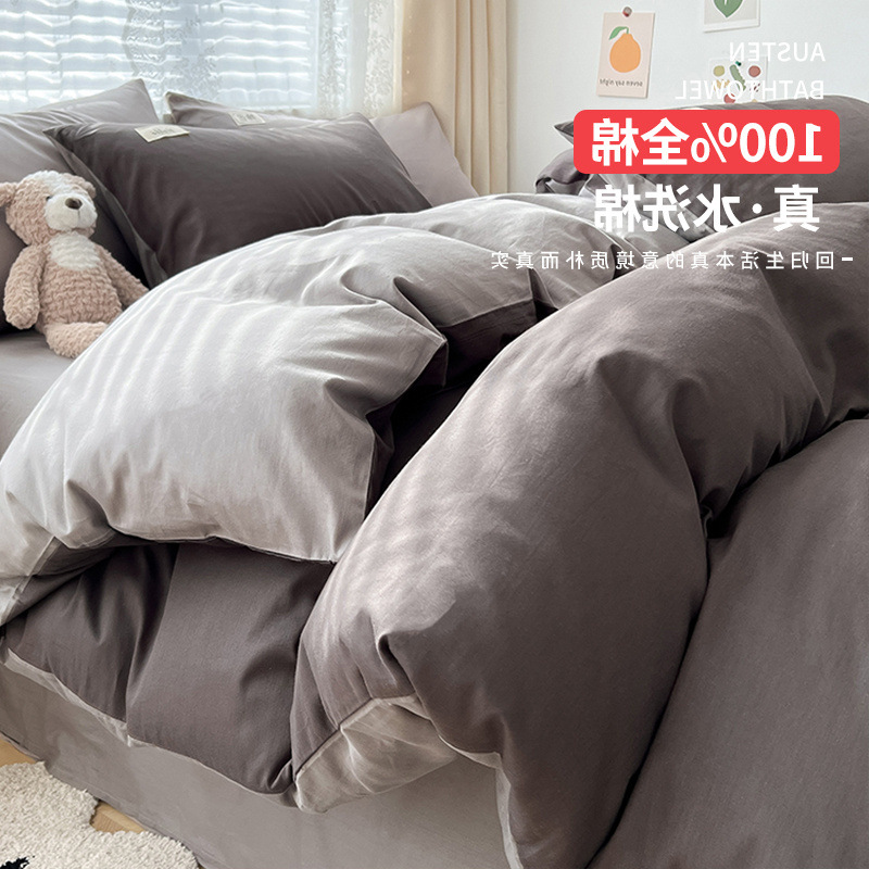 純綿布団カバー単品純綿布団カバーシーツベッドカバー単独布団シングル学生寮シングル150x200x230