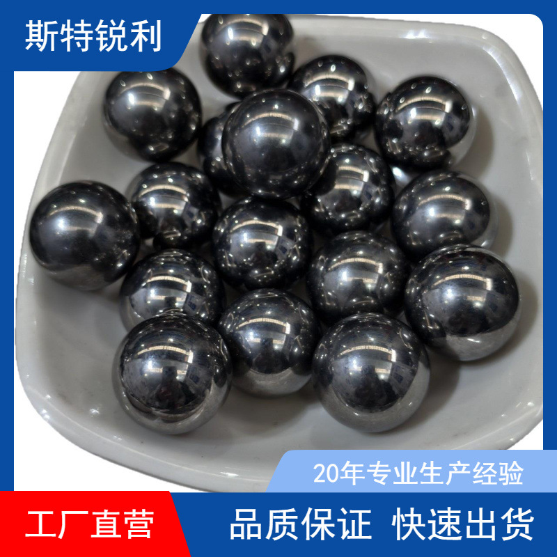 钨钢球硬质合金球球阀合金球G10株洲硬质合金球
