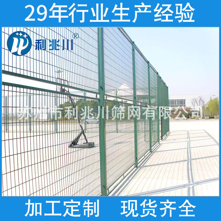 球场围栏 体育场护栏网 网球场隔离防护 浸塑防护网耐磨
