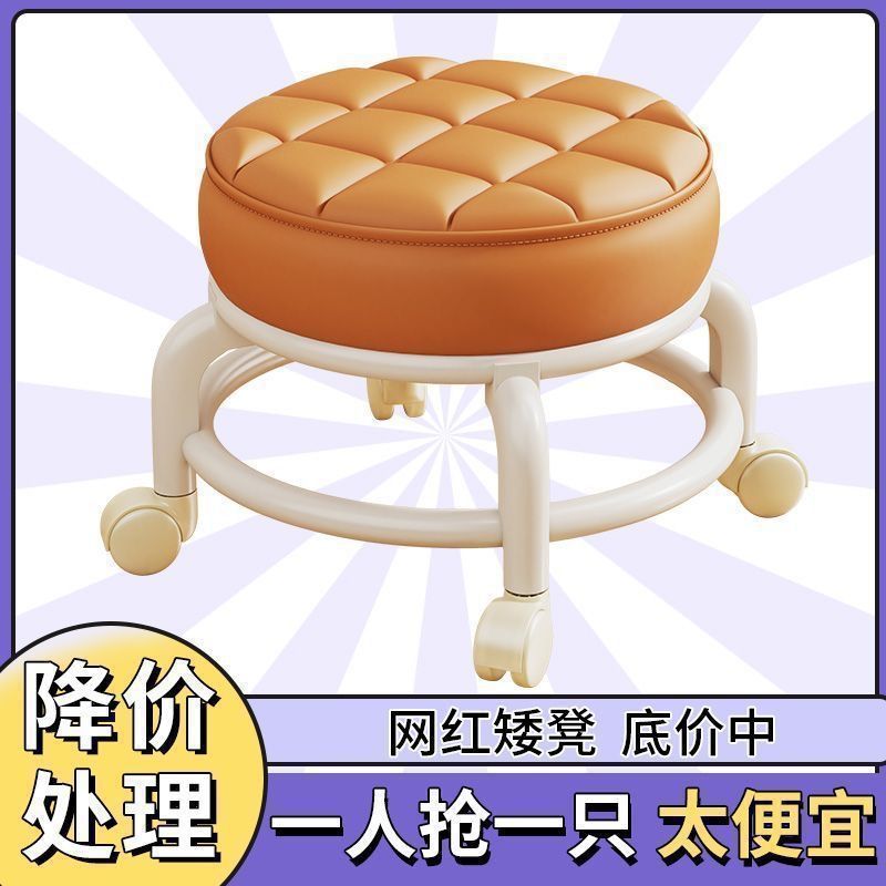Polia taburete corto universal rueda pequeño banco para niños pequeños pedicura taburete de limpieza taburete redondo costura taburete doméstico con niños pequeños taburetes