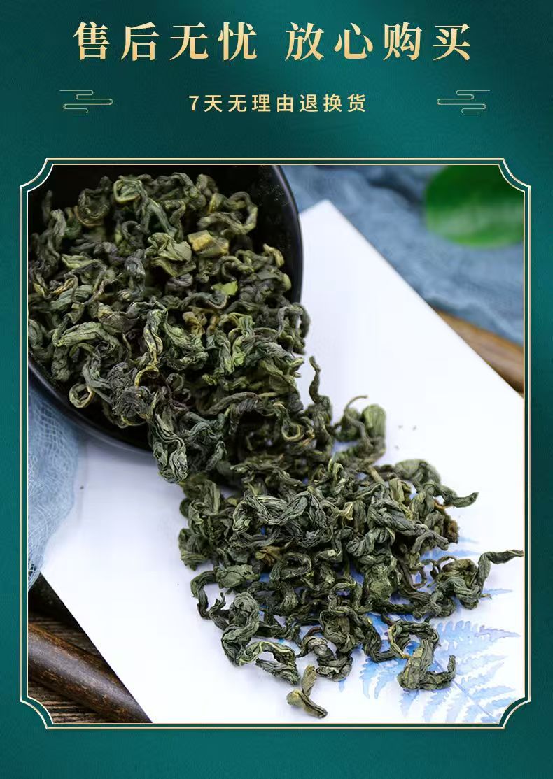 Siberian Ginseng Leaf Tea Ci Wu Jia Dried Acanthopanax Leaves 100g Bag for Daily Herbal Infusion details
