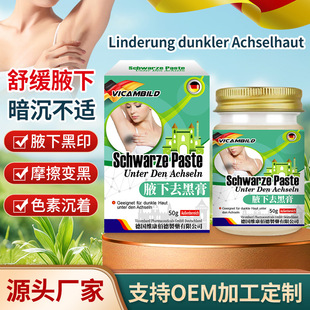 ��vicambildҸ��ȥ�ڸ�50gƤ�w�������mȥ��ɫ�������o��������