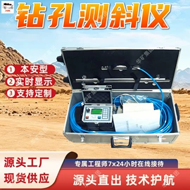 矿山施工设备;其他防爆器材;矿业输送设备