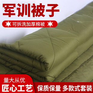 Хлопковое зеленое одеяло