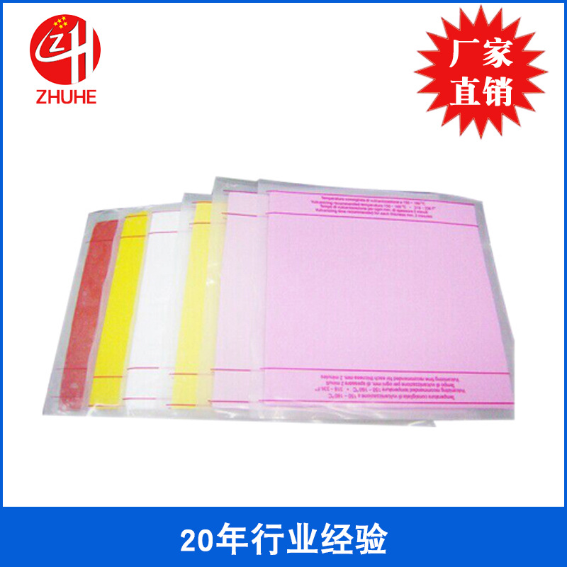 厂家直销模具压模胶铜银压模胶注蜡胶首饰模具胶粉色不锈钢压模胶