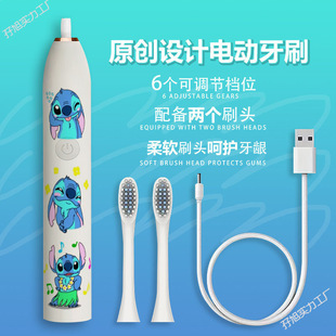 Two-Dimensional Ultrasonic Electric Toothbrush Fully Automatic Charging Student Whitening Waterproof High-Looking Female