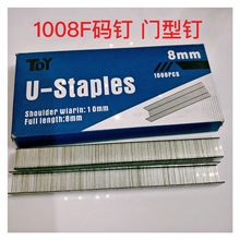 �羳���N1008F�քӴa�U����T���1006F1010F��ᔘ�ľ��ᔚ���