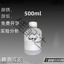 ϡ���ữѧ�Լ����������鹤ҵ����Ũ��������ϴʵ����ϡ����