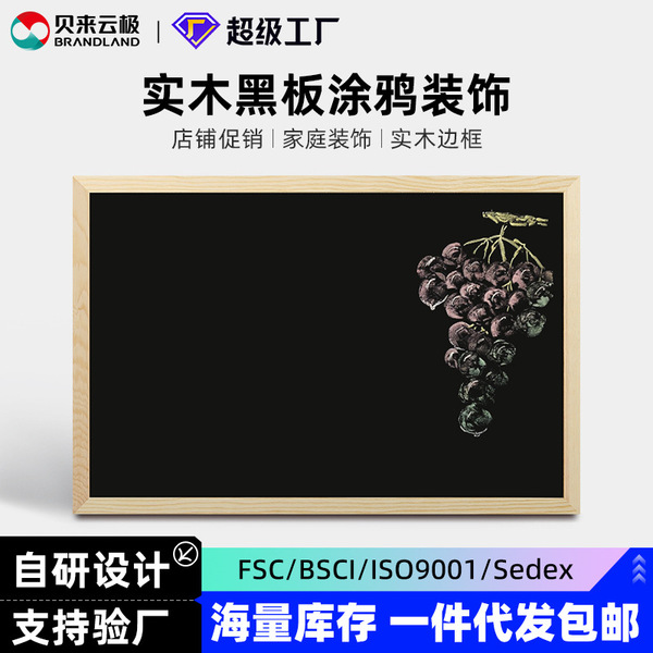 Wooden frame small blackboard non-magnetic hanging household floor…