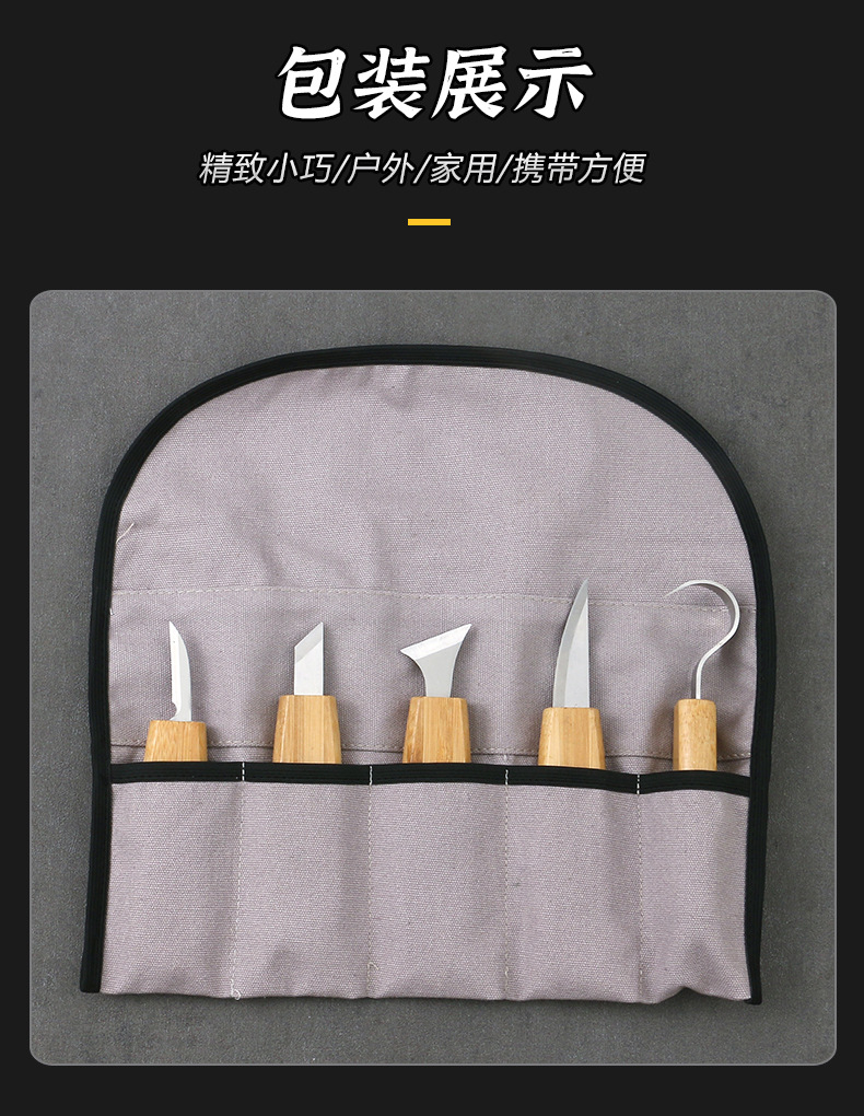 木刻刀_15.jpg