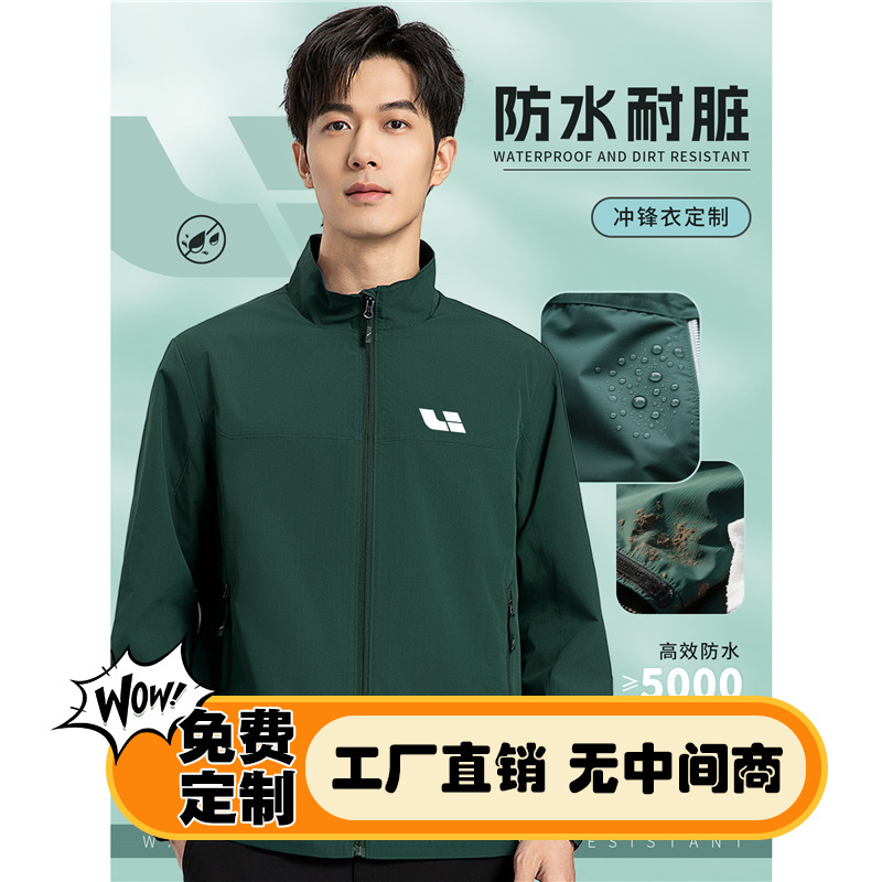 Ideal Dark Green Workwear Jacket Custom Printed Logo Auto Repair 4S Shop Workwear Waterproof and Stain-Resistant Jacket Ideal Dark Green Workwear Jacket Custom Printed Logo Auto Repair 4S Shop Workwear Waterproof and Stain-Resistant Jacket