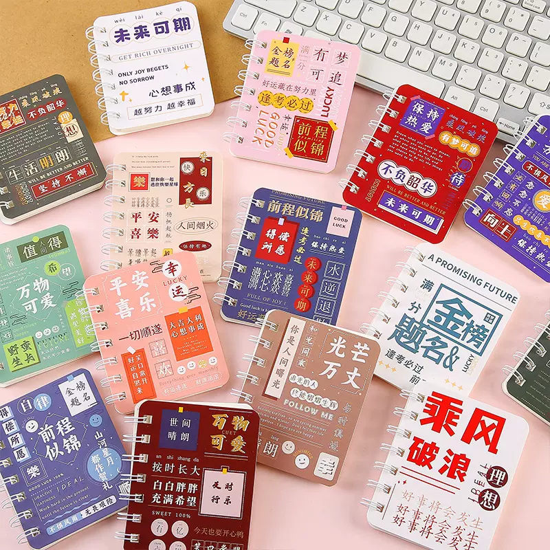 线圈本可爱卡通励志文字侧翻本学生考试便携口袋A7笔记本小学生奖