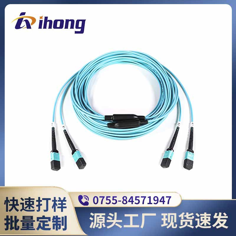 2*12 MPO/MTP-OM3多模24芯预成端主干缆延长线 光纤跳线
