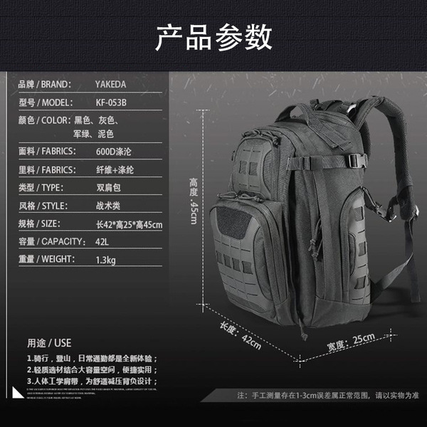Tactics sports capacious waterproof backpack for hiking for training…