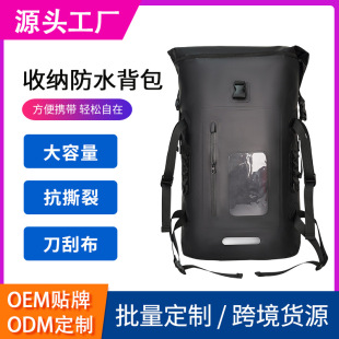 Factory Wholesale 500D Large Capacity Waterproof Backpack Outdoor Hiking Camping Waterproof Luggage Beach Storage Bag