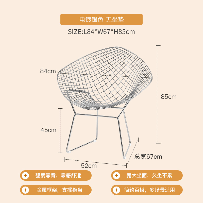 전기도금 실버 - 쿠션 없음, 앉은키 45cm