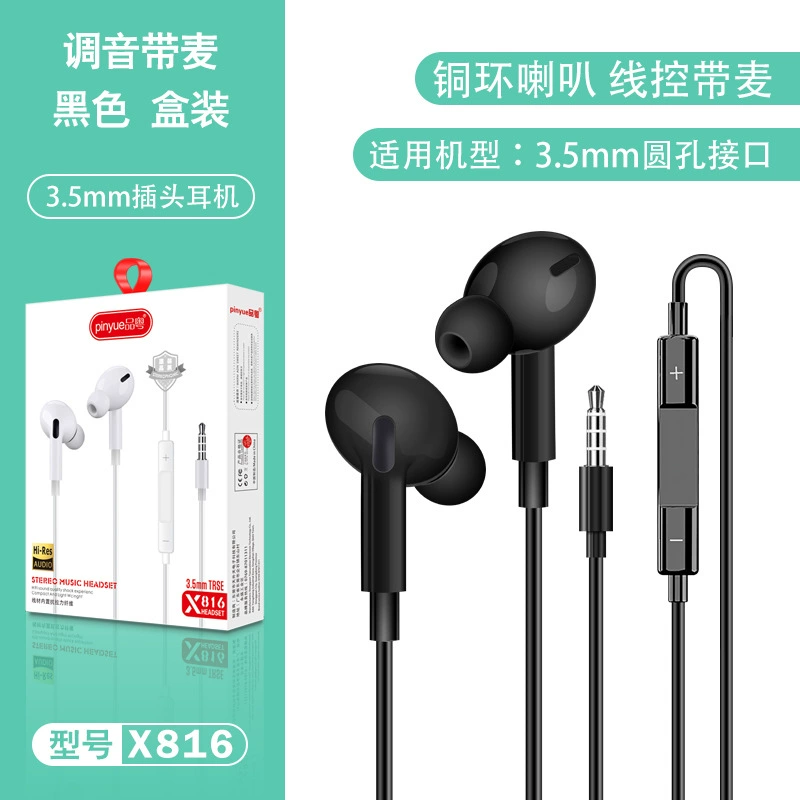 HUAWEI совместимые наушники, ноутбук, телефон, затычки, Android, проводной контроль