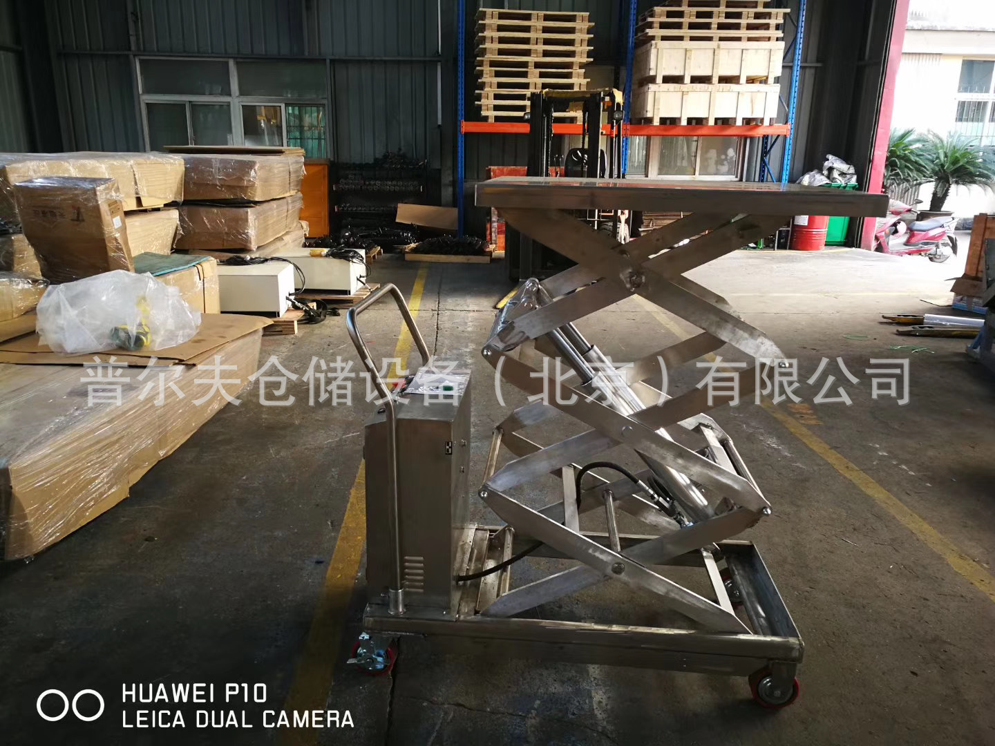 手动 电动不锈钢液压平台车 升降平台