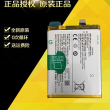 适用步步高vivoz5电池 Z5电池 B-H3电池板 Z5内置电池 大容量