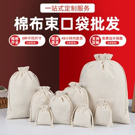 帆布袋;粮油米面包装;茶叶包装