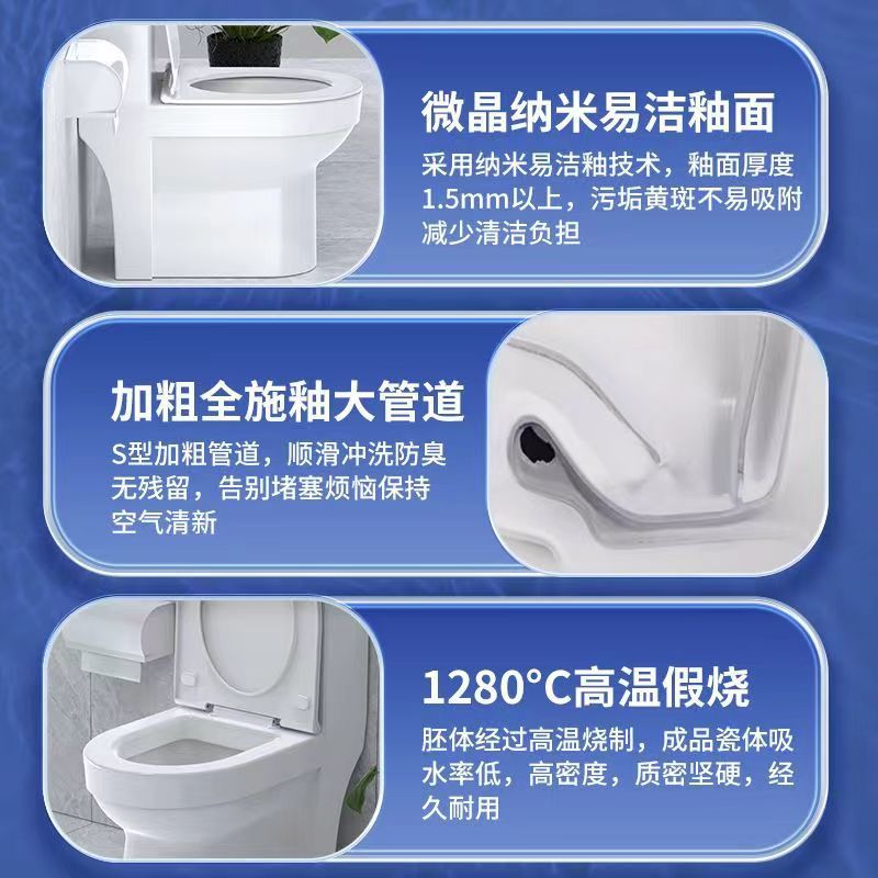 Toilet, household sitting toilet, anti-odor siphonic bathroom, large flushing force, anti-splash water, one-piece diameter sitting toilet undefined