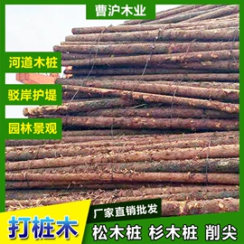 木质型材;原木