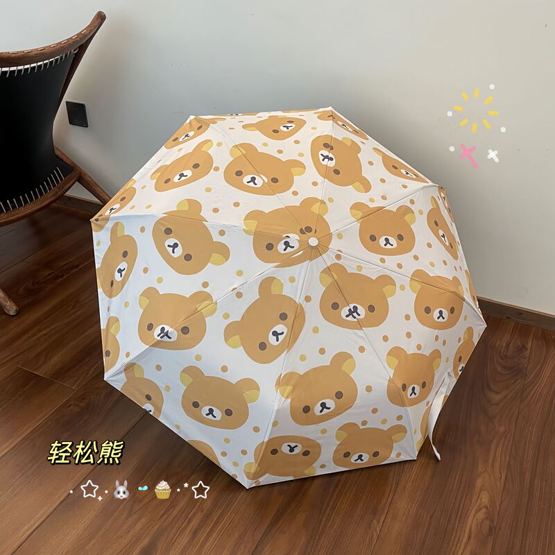 Komatsu Bear Ins Umbrella Sunny and Rain Dual-use Sunshade Black Rubber Sunscreen UV Automatic Folding Sun Umbrella for Women