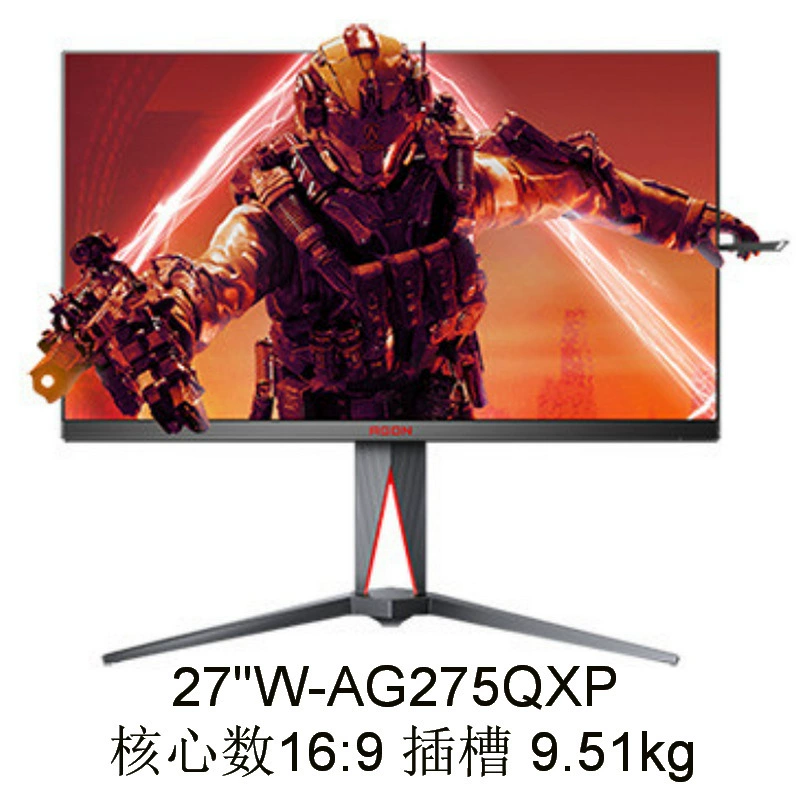 Display ⑴Ag275QXP 27 \"inch nano IPS можно обсудить цену и выставить счет