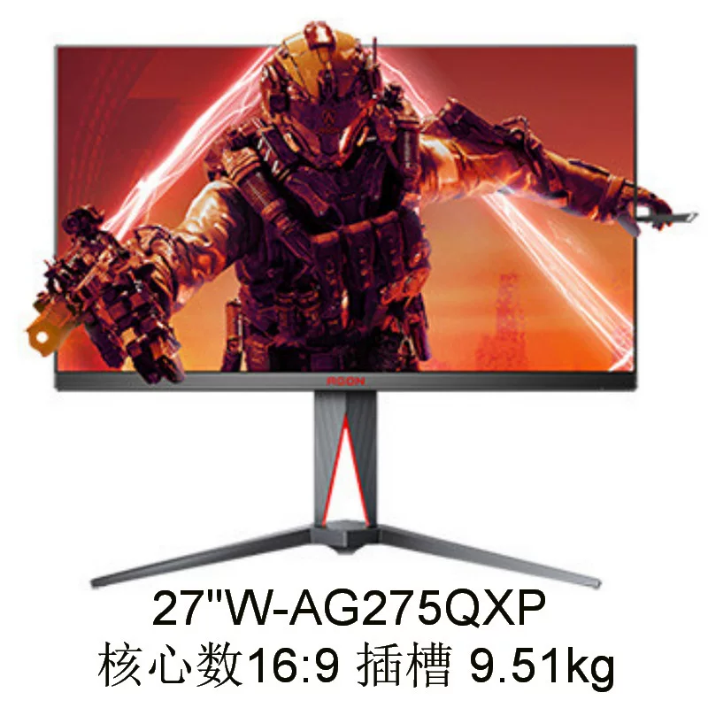 Display ⑴Ag275QXP 27 \"inch nano IPS можно обсудить цену и выставить счет