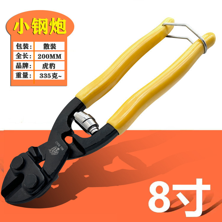 包邮凯鑫隆工业级断线钳断钢丝铁丝剪日式省力断线钳钢筋剪钳9寸|undefined