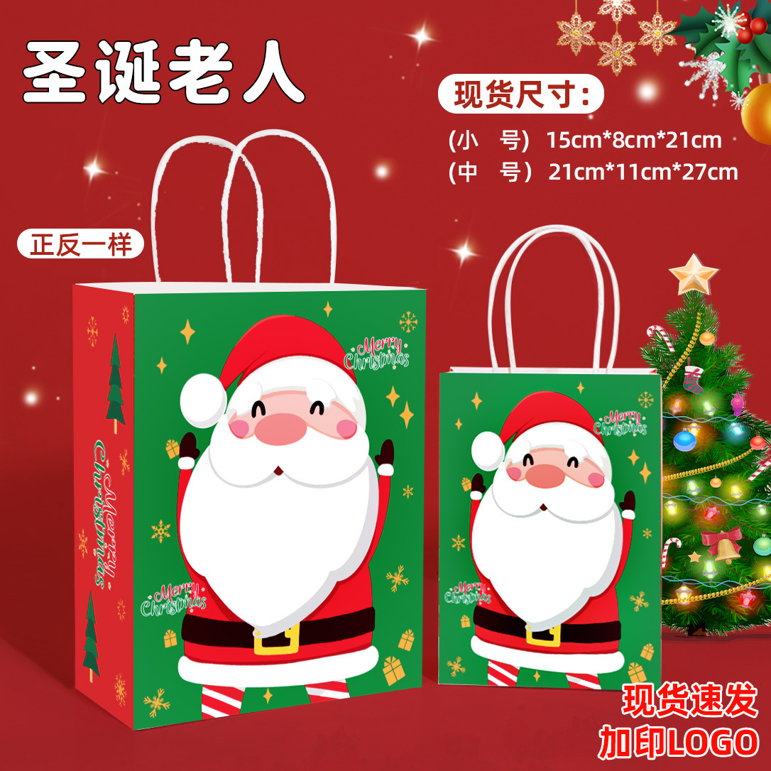 Navidad kraft bolsas de regalo de cumpleaños bolsas de regalo para llevar bolsas de regalo logotipo impreso personalizado