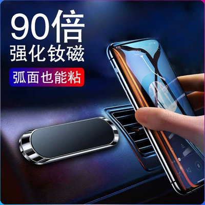 Car phone holder – Che Dao Car Phone Holder