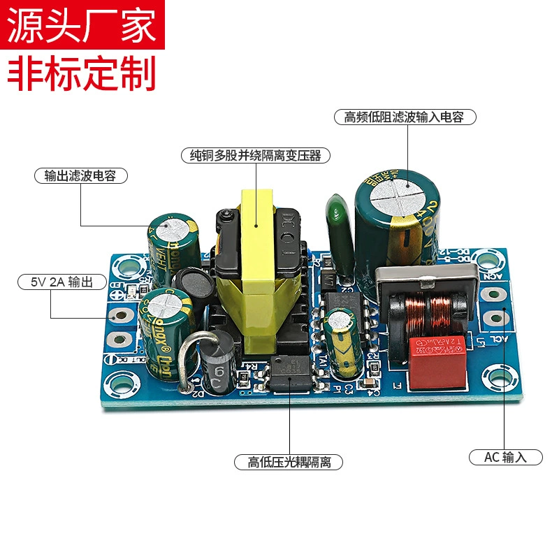 DC, универсальное питание, переключатель, модуль, 5V, 2A